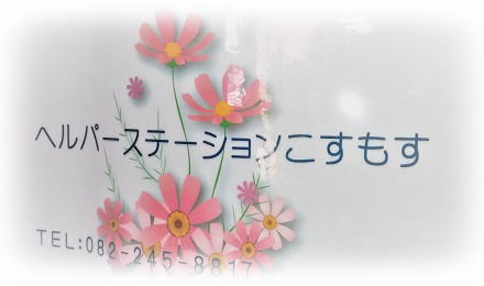 イメージ03